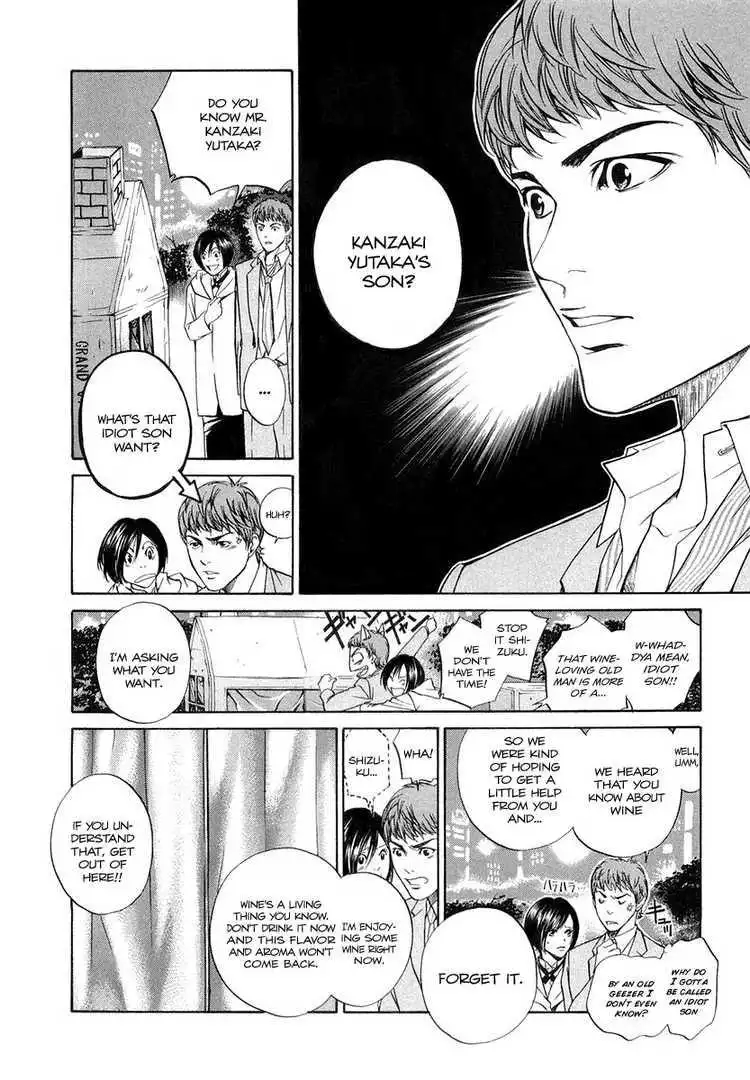 Kami No Shizuku Chapter 7 10